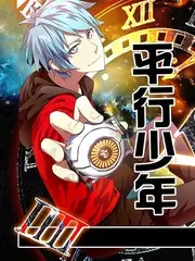 条目影像：放映员老李检修放映机镜头